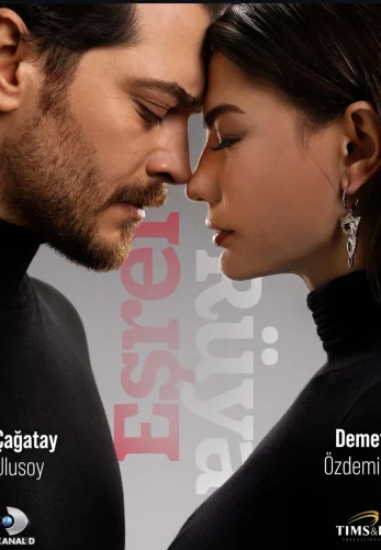 Мечта Эшрефа 2 сезон 39 серия